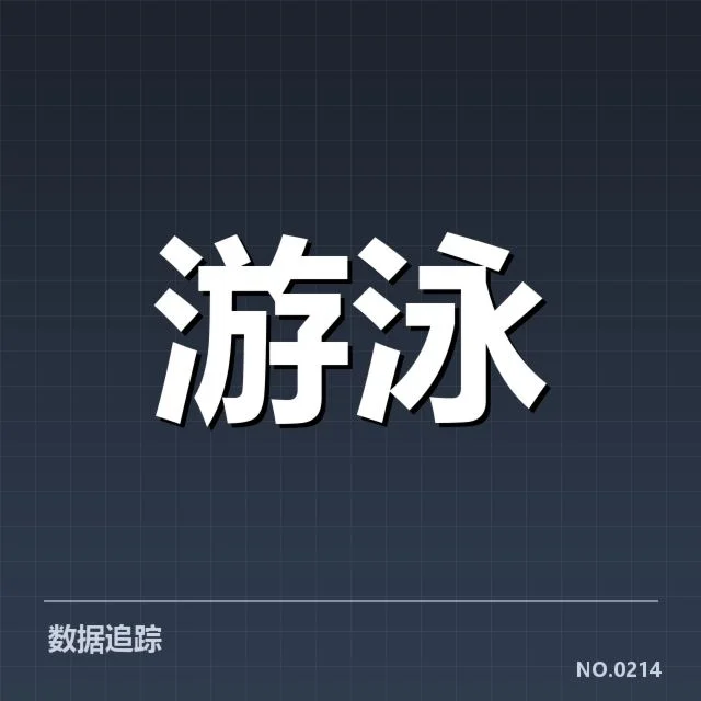 已确认参赛选手及赛程安排