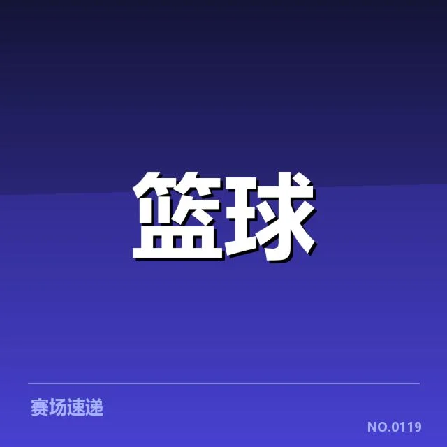 姚明NBA历史得分：得分能力为何