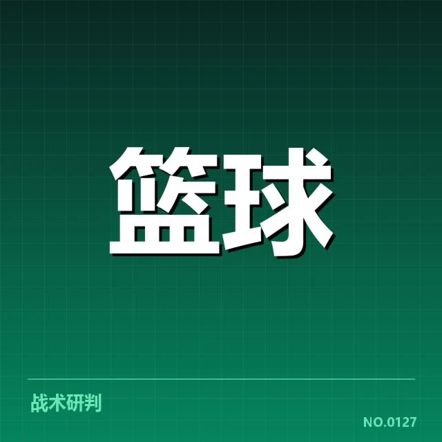 男篮换帅最新动态：中国男篮教练团队何去何从